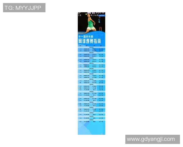 上海网球队荣登网球节奏排行榜第四名引发热议