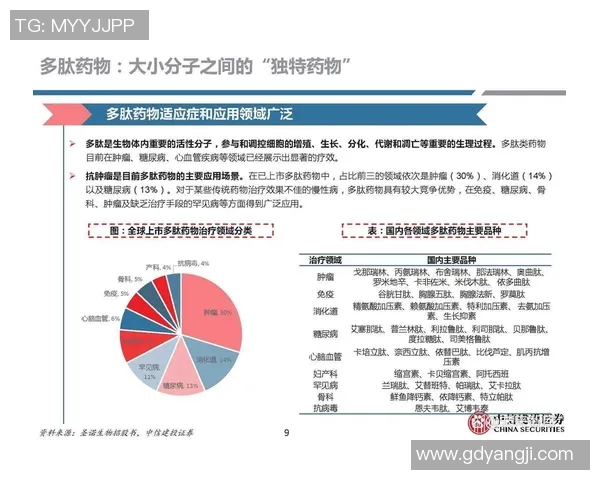 北京乒乓球队灵活性分析与战术调整的深度探讨与研究 北京乒乓球队灵活性分析与战术调整的深度探讨与研究
