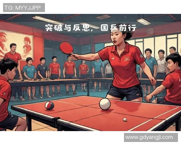 乒乓球盛宴：深入探讨广州乒乓球队的比赛策略与经验分享