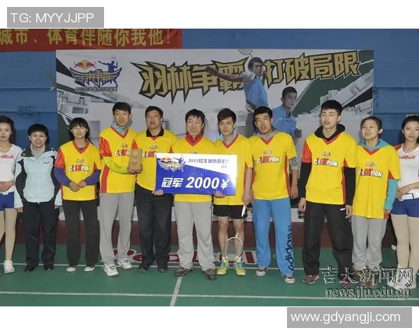 赛后分析广州羽毛球队与北京羽毛球队心理素质的较量与启示 赛后分析广州羽毛球队与北京羽毛球队心理素质的较量与启示