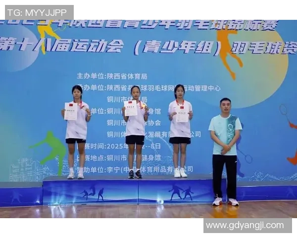 西安羽毛球队在全国灵活性排行榜中荣登第七名展现出色实力与潜力 西安羽毛球队在全国灵活性排行榜中荣登第七名展现出色实力与潜力