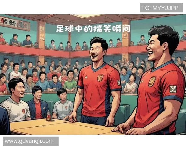 为足球明星们配上搞笑配音让他们的精彩瞬间更加生动有趣 为足球明星们配上搞笑配音让他们的精彩瞬间更加生动有趣